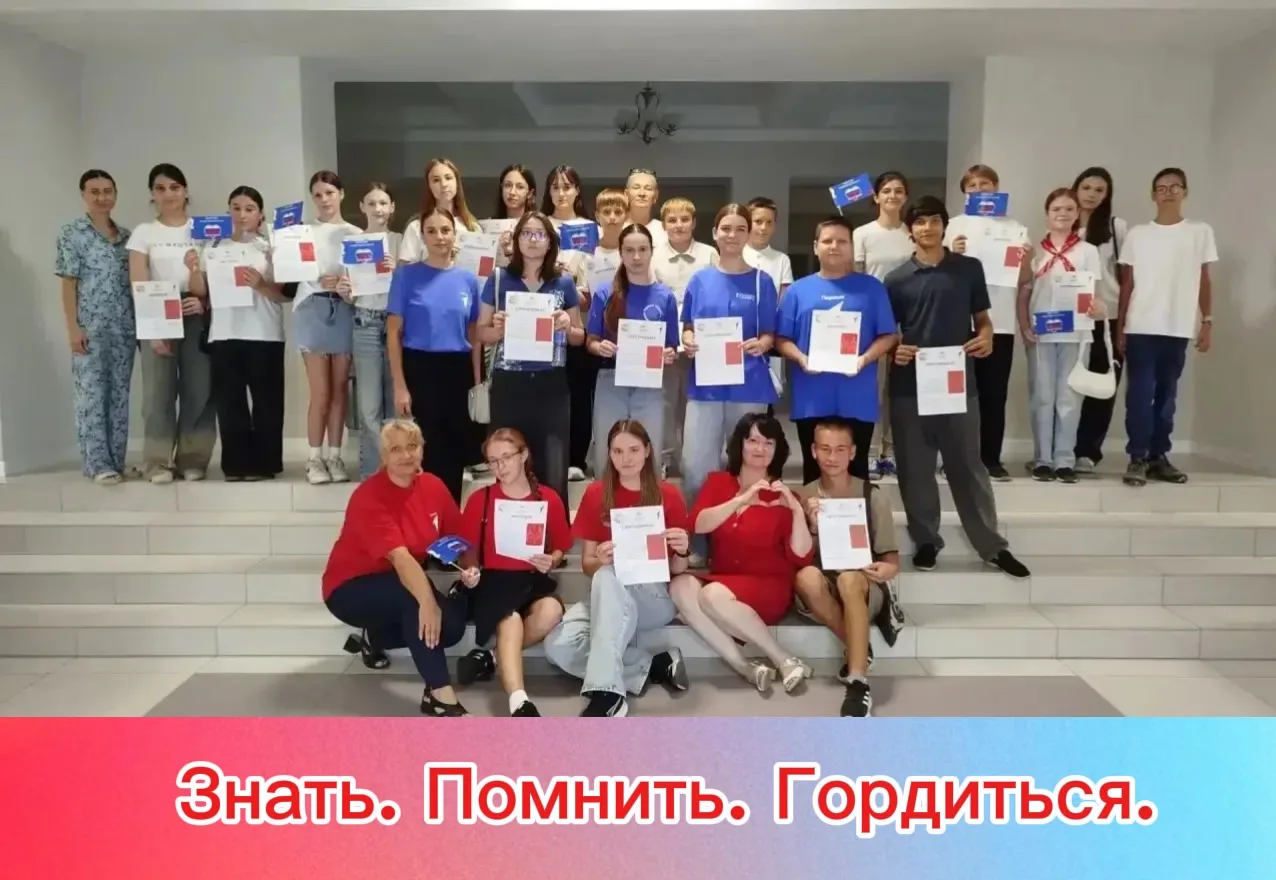 В преддверии Дня Государственного флага Российской Федерации учащиеся Движения Первых п...