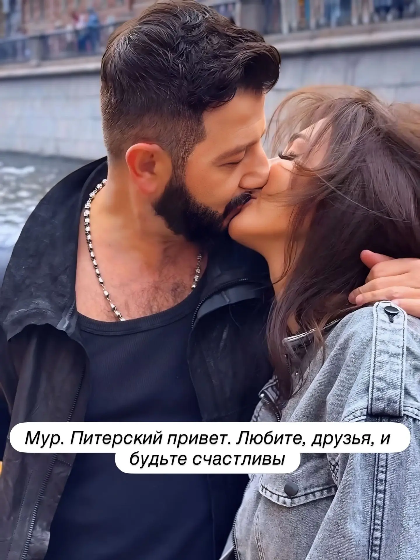 Новая глава в личной жизни Михаила Галустяна

 Артист вместе с возлюбленной, визажисткой Лилией Киос