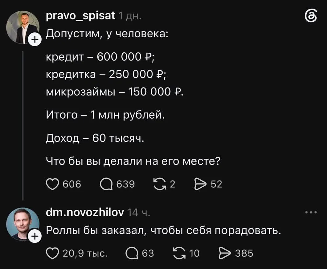Порадуйте себя
