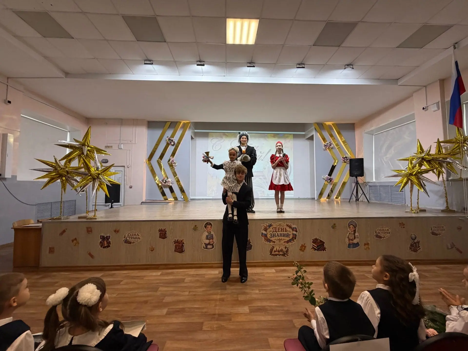 🍂 С Днём знаний! С 1 сентября!