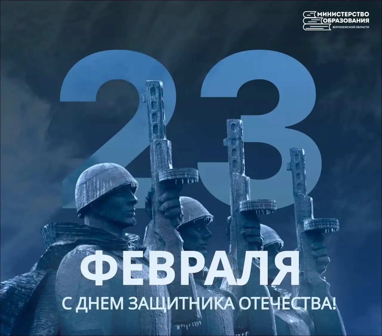 Дорогие друзья!  День защитника Отечества – это не только повод вспомнить наши славные военные тради