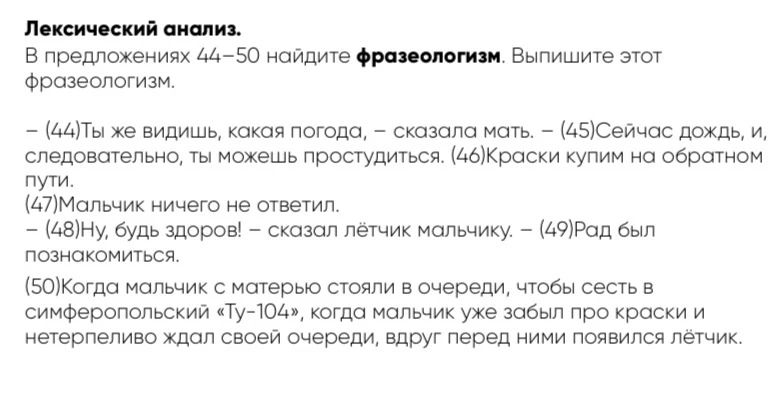 Задание 1📚  Ответ пишите в комментариях 💬