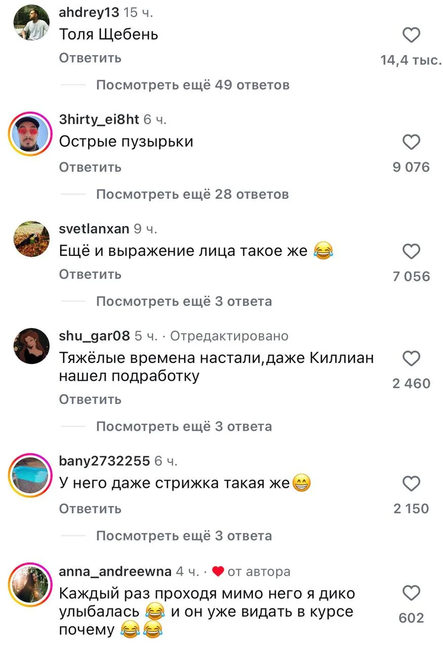 «Острые пузырьки»: В Вьетнаме был замечен Толя Шелби — он покинул свою банду и начал пр...