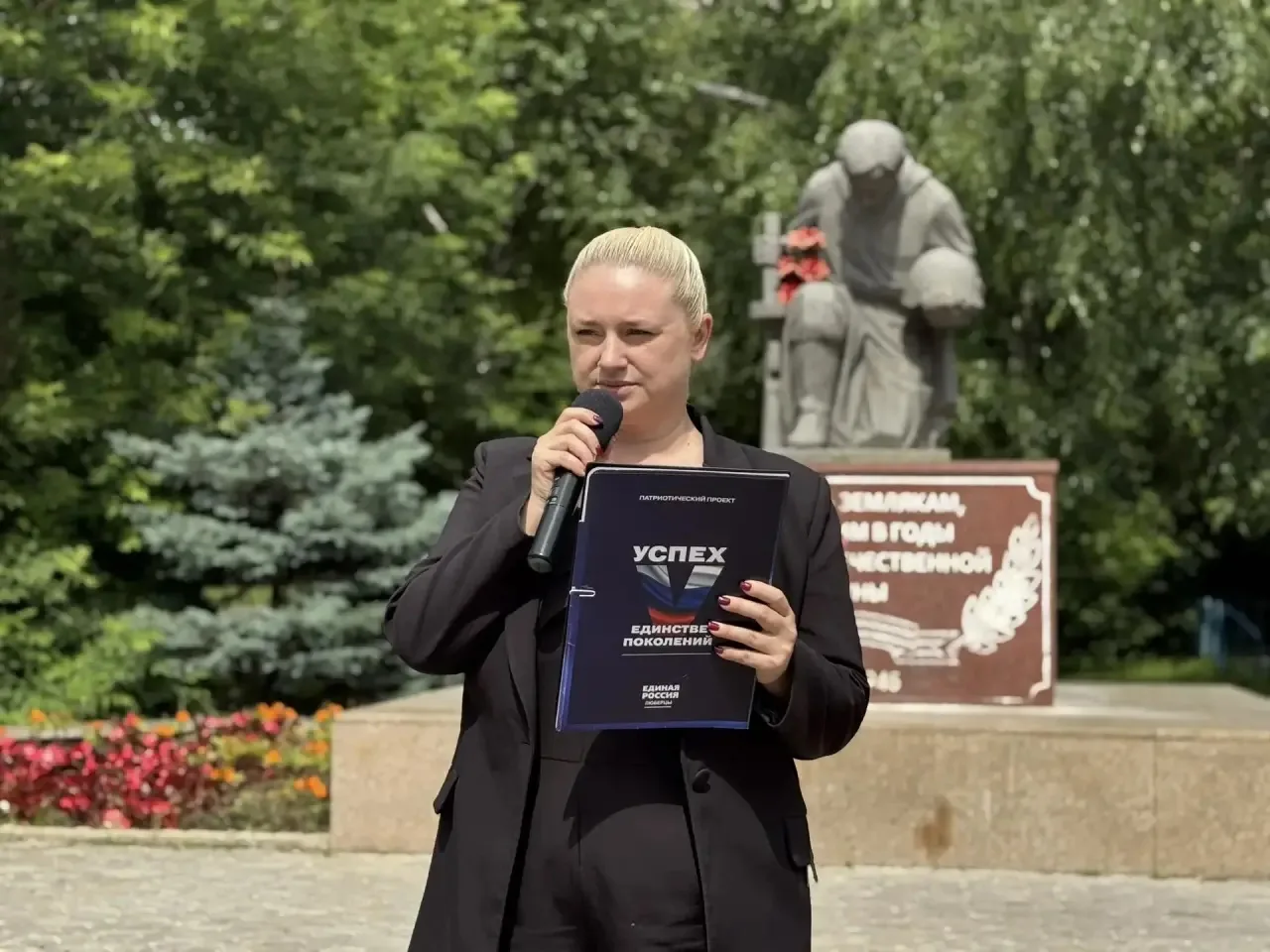 🤩 В рамках патриотической программы «Успех V единстве поколений» у памятника погибшим войнам на ул.