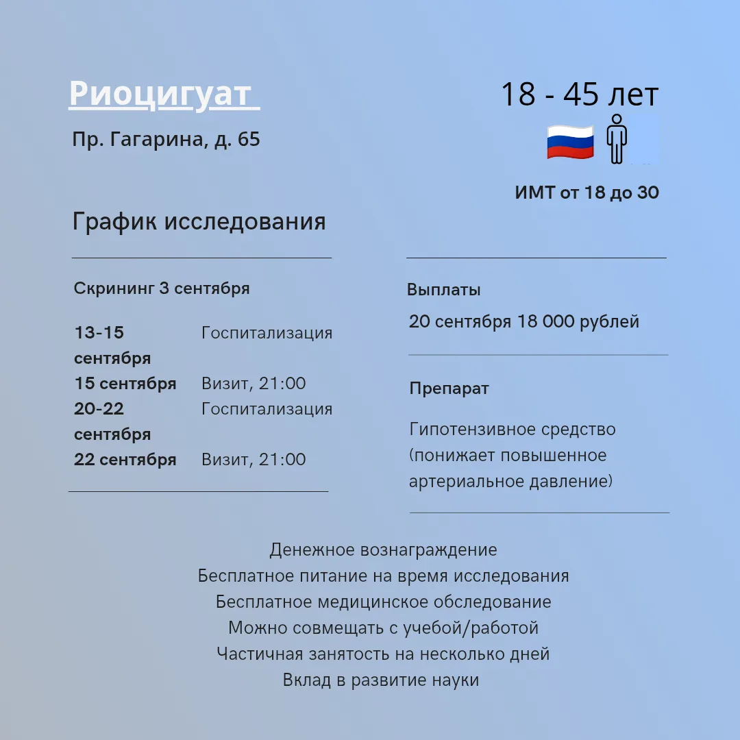 Скрининг завтра. Записаться: https://max.ru/u/f9LHodD0cOJ-Bbbk-BmMJdT3ze0PSn7r16IFdzZtN...