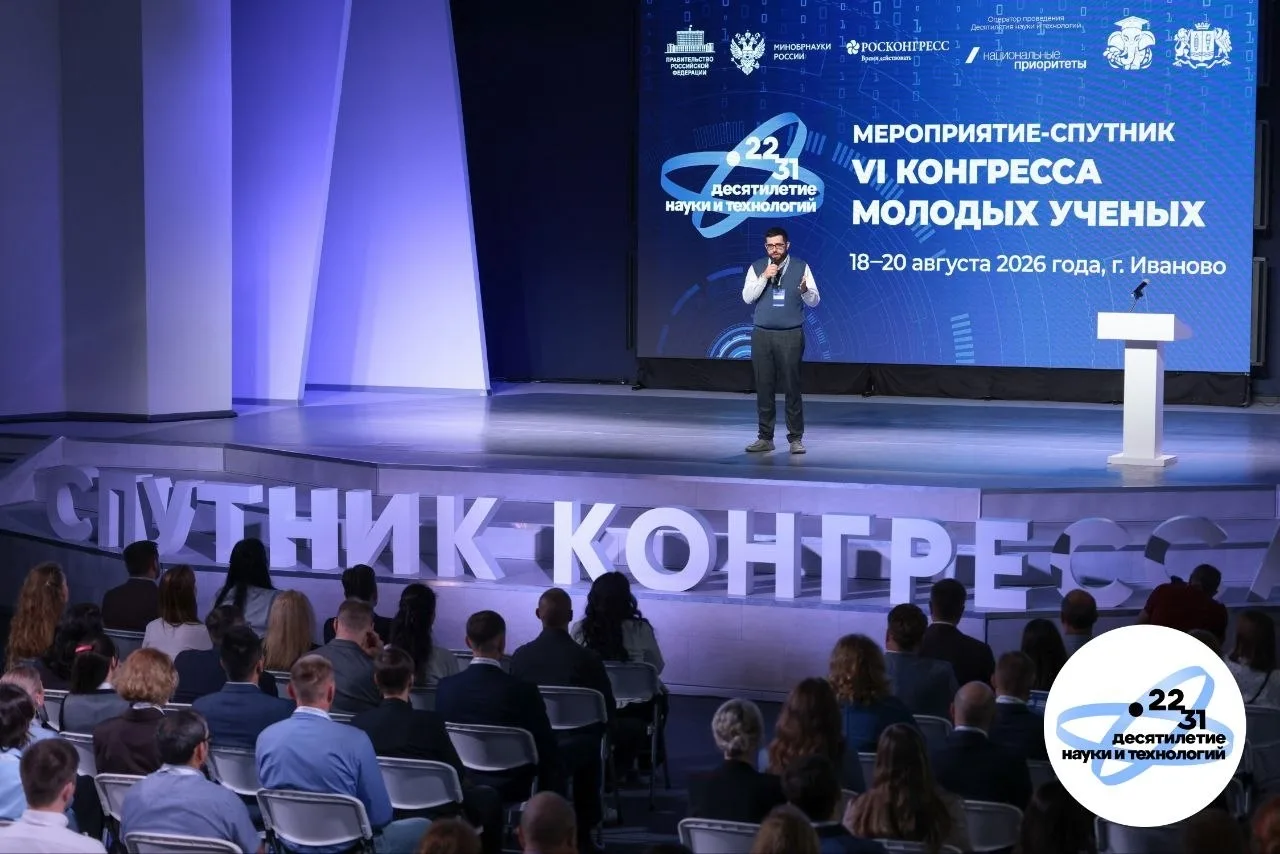 🌱 Студент КубГТУ предложил решение экологических проблем промышленности