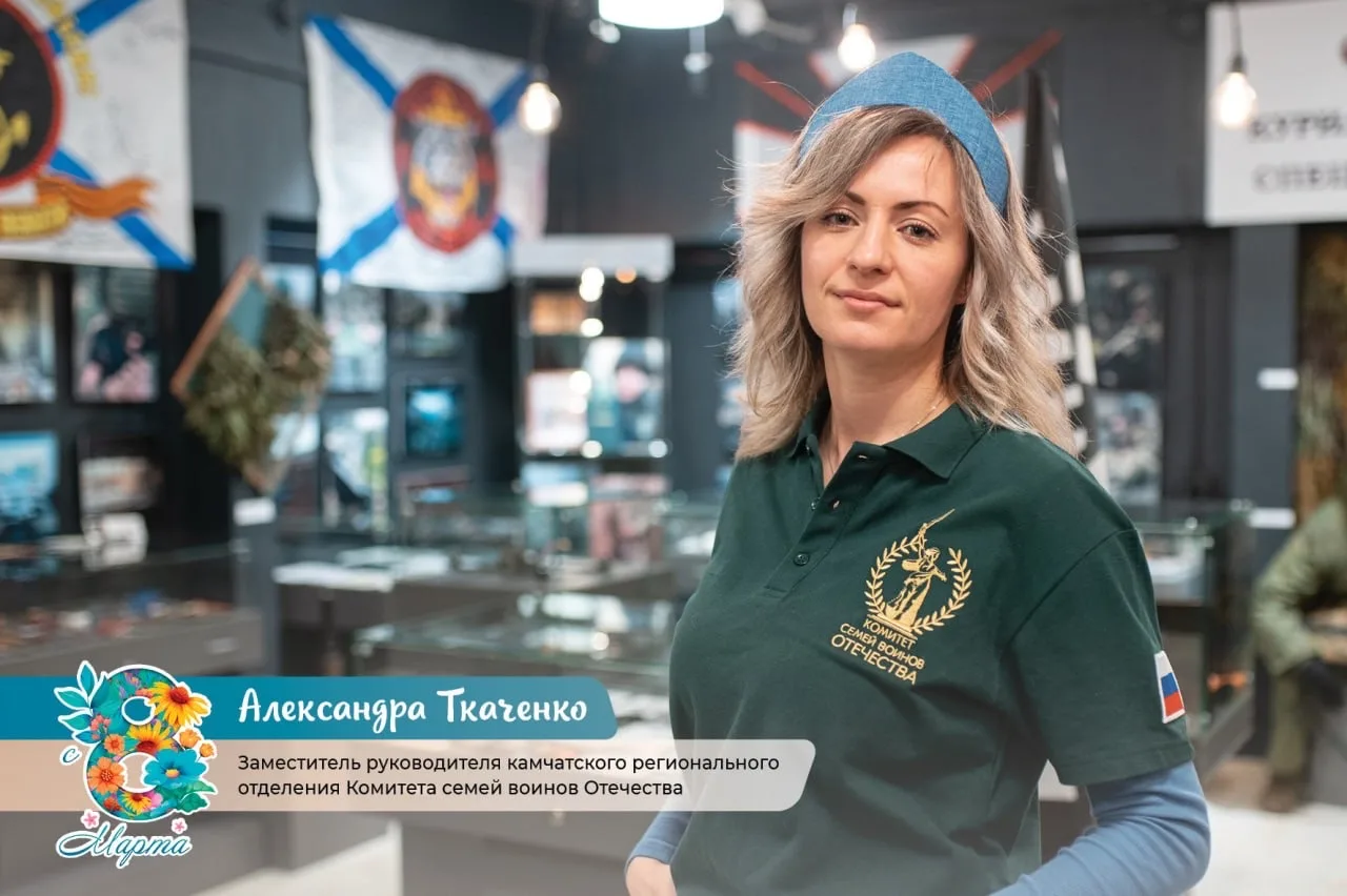 Дорогие женщины! Поздравляю вас с Международным женским днем!  Жительницы Камчатки – по-настоящему о
