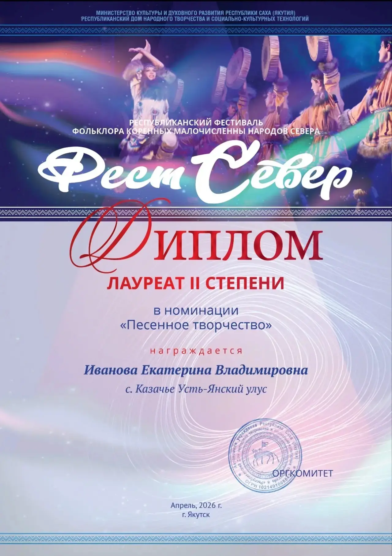«Нам песня строить и жить помогает, она как друг и зовет и ведет. И тот, кто с песней по жизни шагае