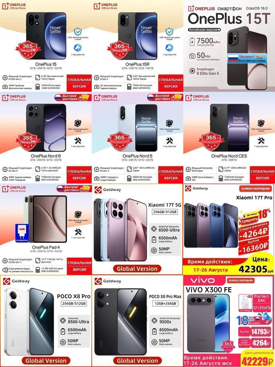 #AliExpress