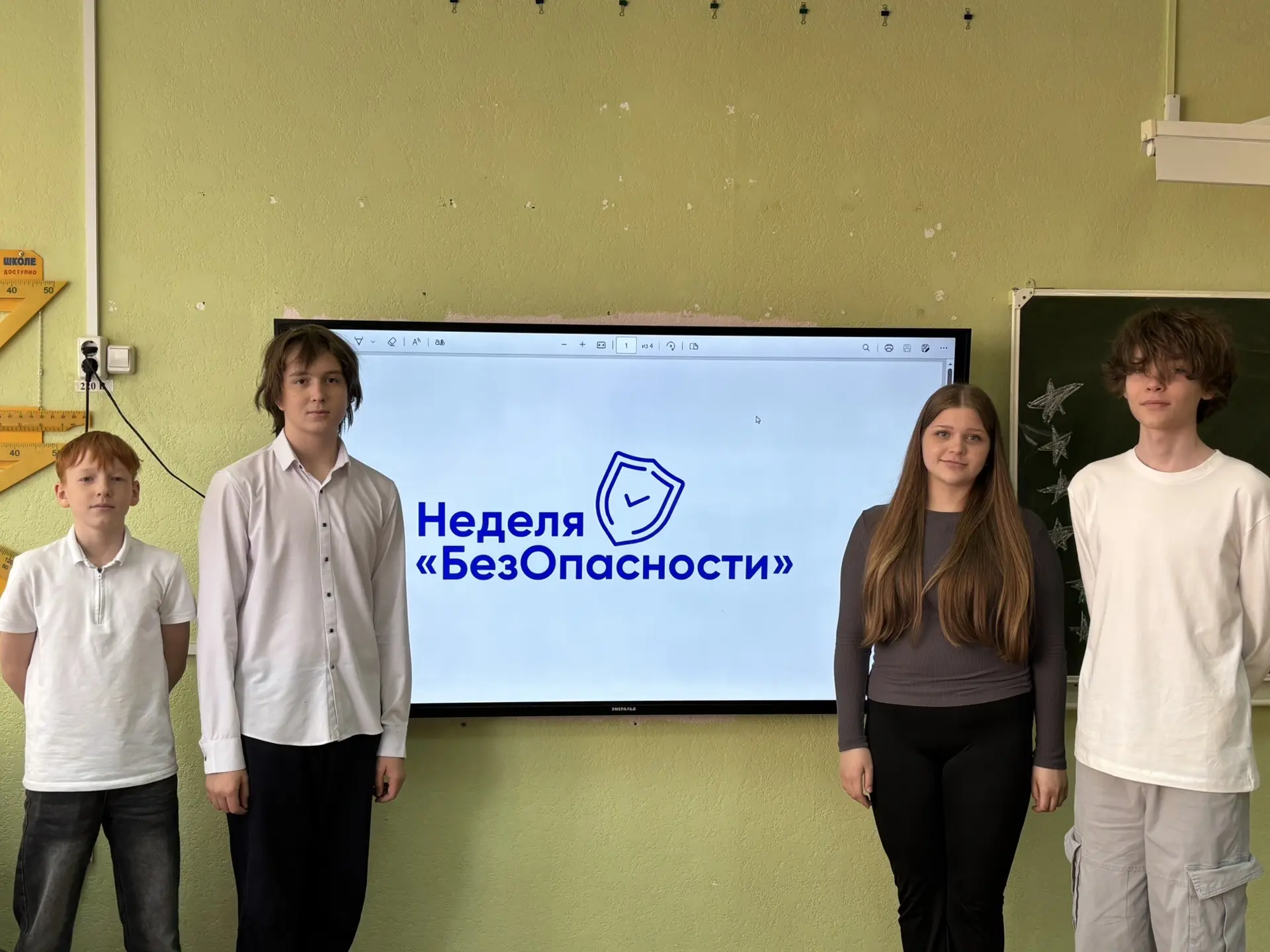 Неделя важных тем успешно завершена в нашей школе!  В нашей школе прошла тематическая неделя, посвящ
