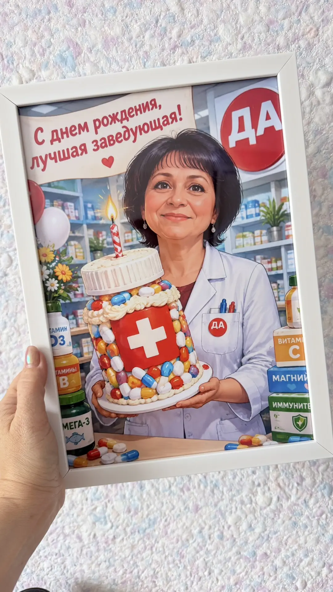 Подарок с душой. Шарж по фото.