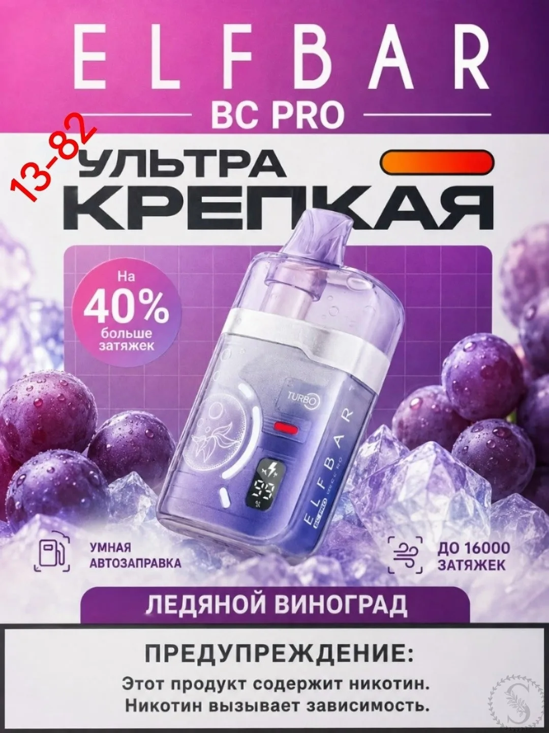 https://vk.com/photo-184814919_493596531