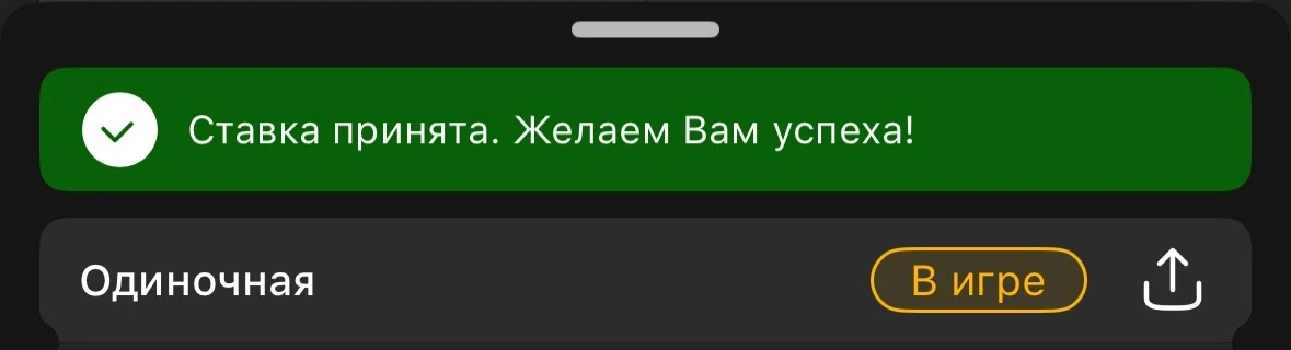 ✅ ЖЕЛЕЗО НА ВЕЧЕР!   ⚽️⚽️⚽️⚽️⚽️⚽️⚽️  ИДЁМ ЗА ДВАДЦАТОЙ ШЕСТОЙ ПОБЕДОЙ!   ФУТБОЛ 🤝   СТАТИСТИКА 25✅ 5