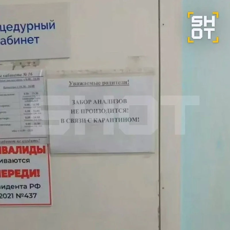 Женщина скончалась от легочной чумы в Иркутской области