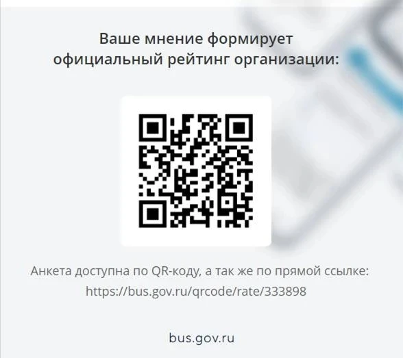 📚✨Независимая оценка качества знаний!✨📚