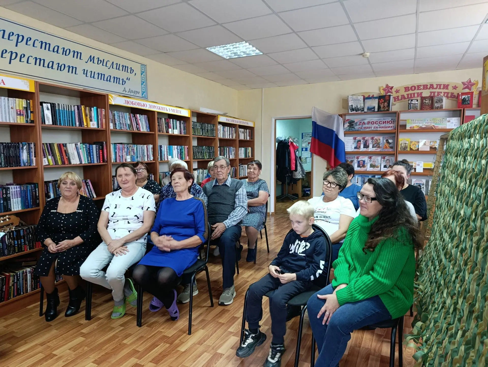 «Какие наши годы!»: праздник молодости души в Каменно-Ключевской библиотеке