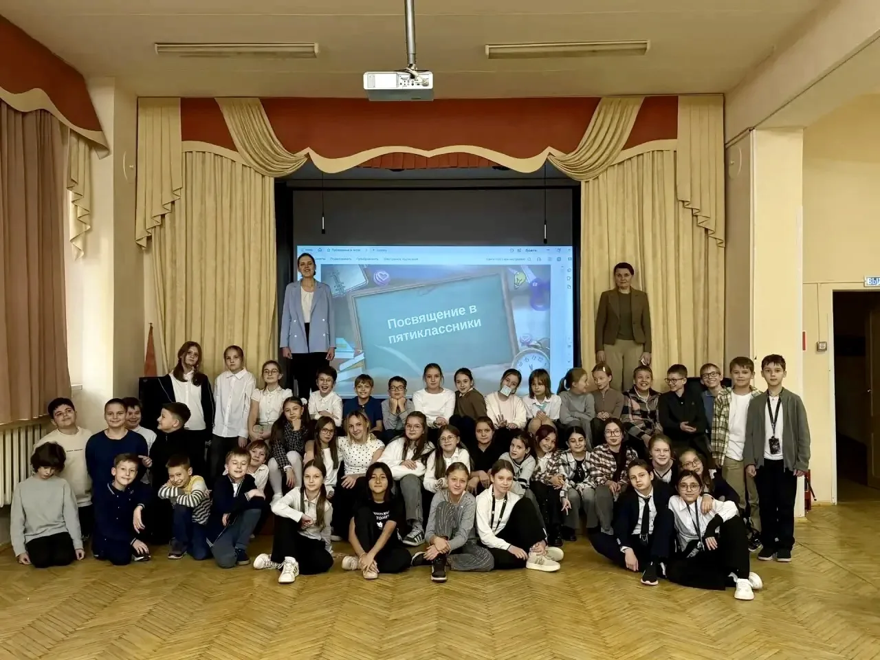 🎒Посвящение в пятиклассники