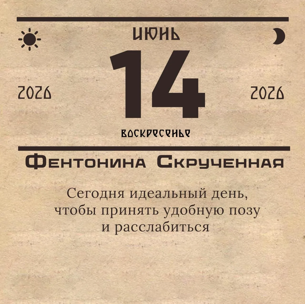 За окном +19, дождь.

Доброе утро всем, кто вложился в себя и прогорел. 

На улице +19, мелкий дождь
