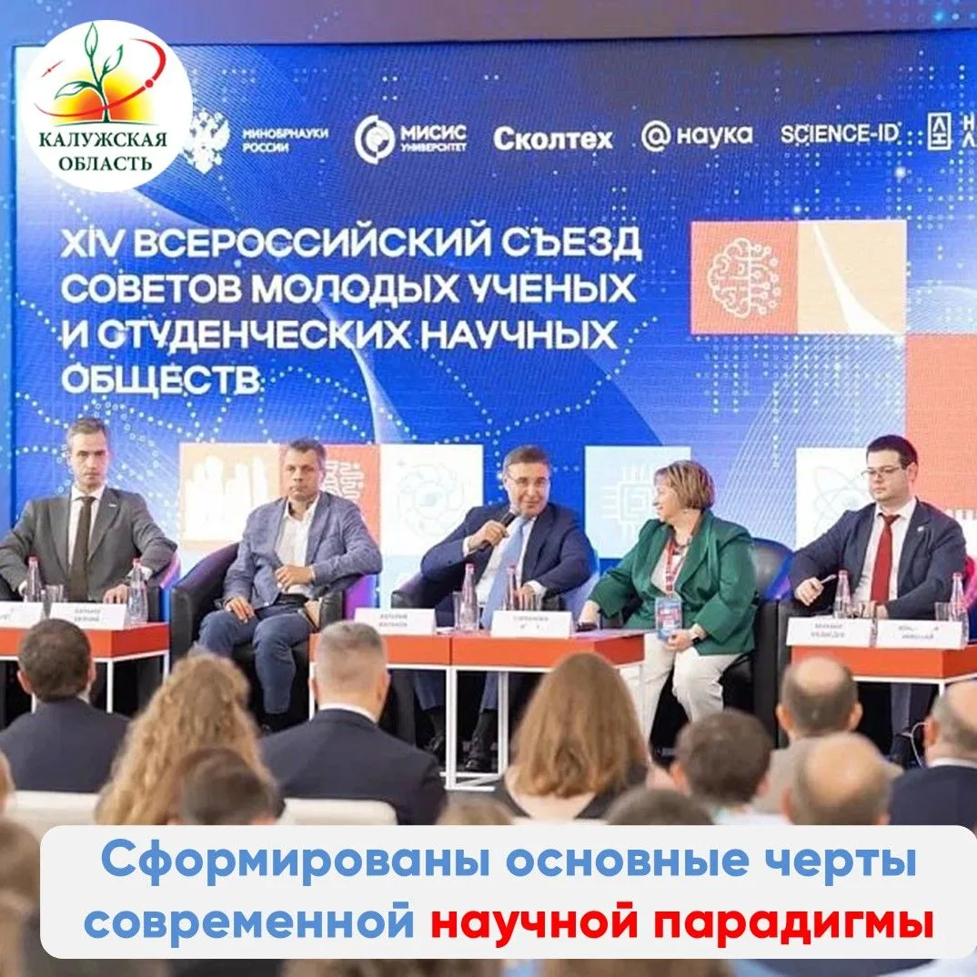 💻Искусственный интеллект меняет системы научно-исследовательской деятельности