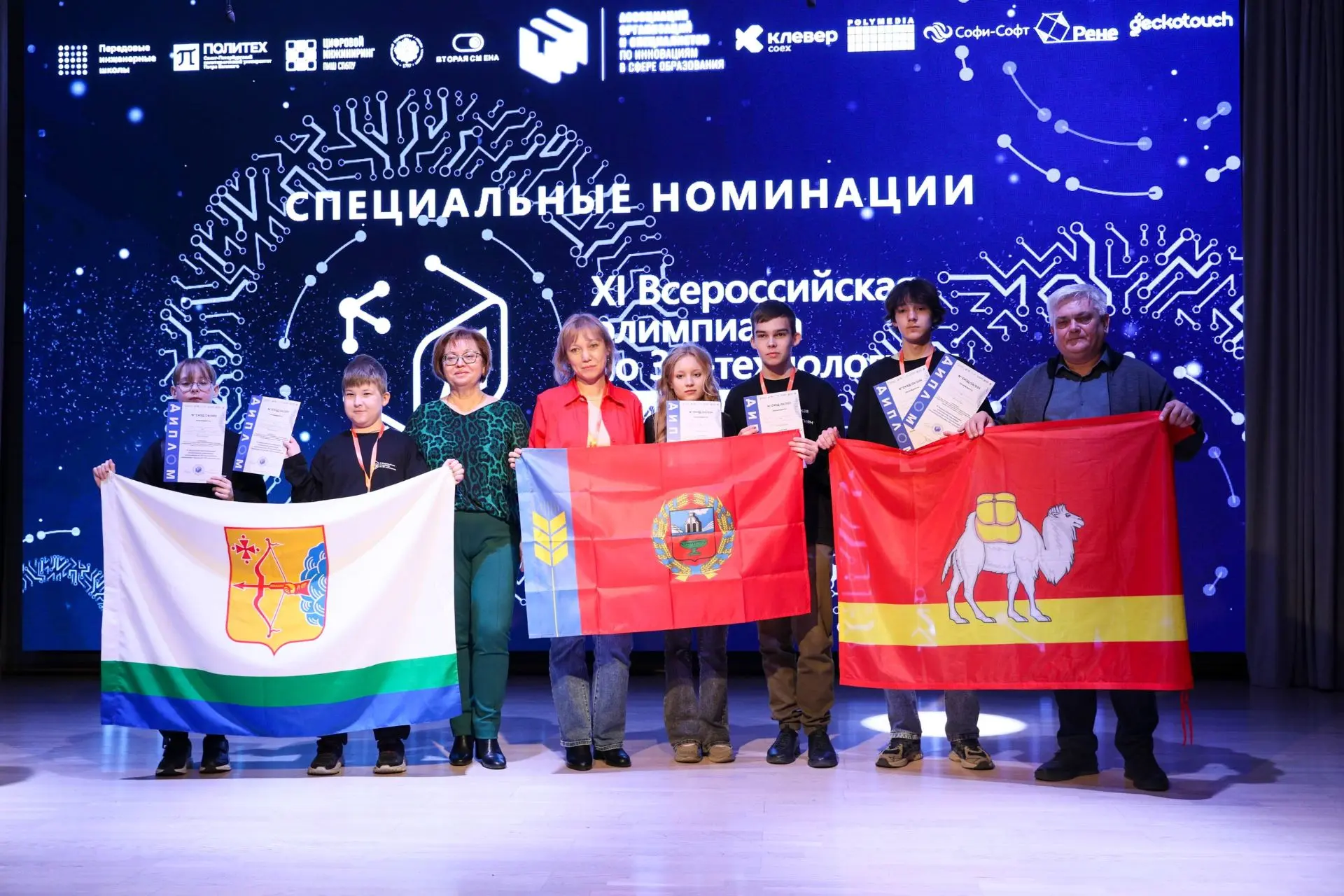 С 22 по 24 апреля 2026 года в Северной столице состоялся финал XI Всероссийской командной инженерной