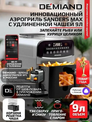 Хотите добавить в кухню что‑то современное и удобное? 😍