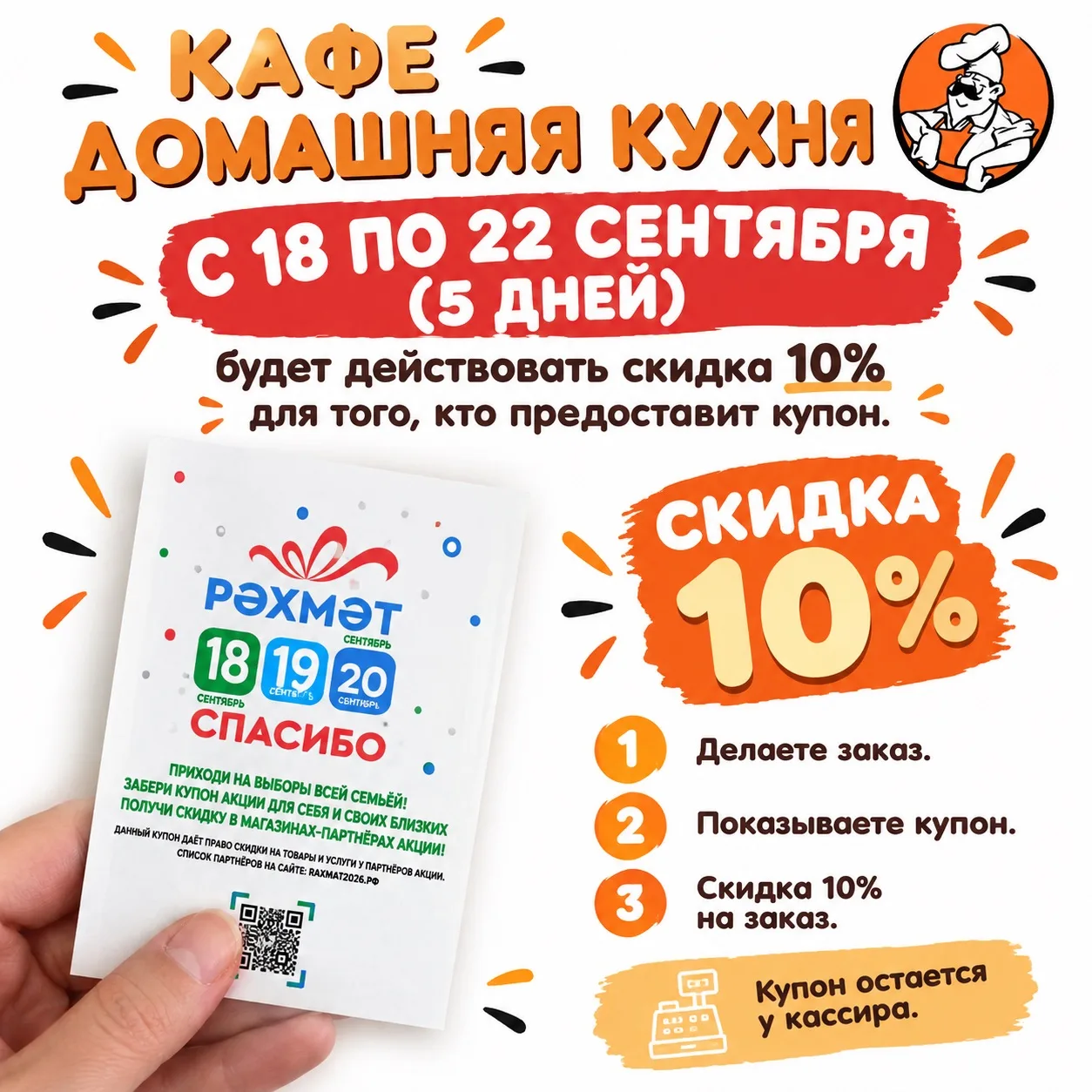 Друзья,хорошая новость!