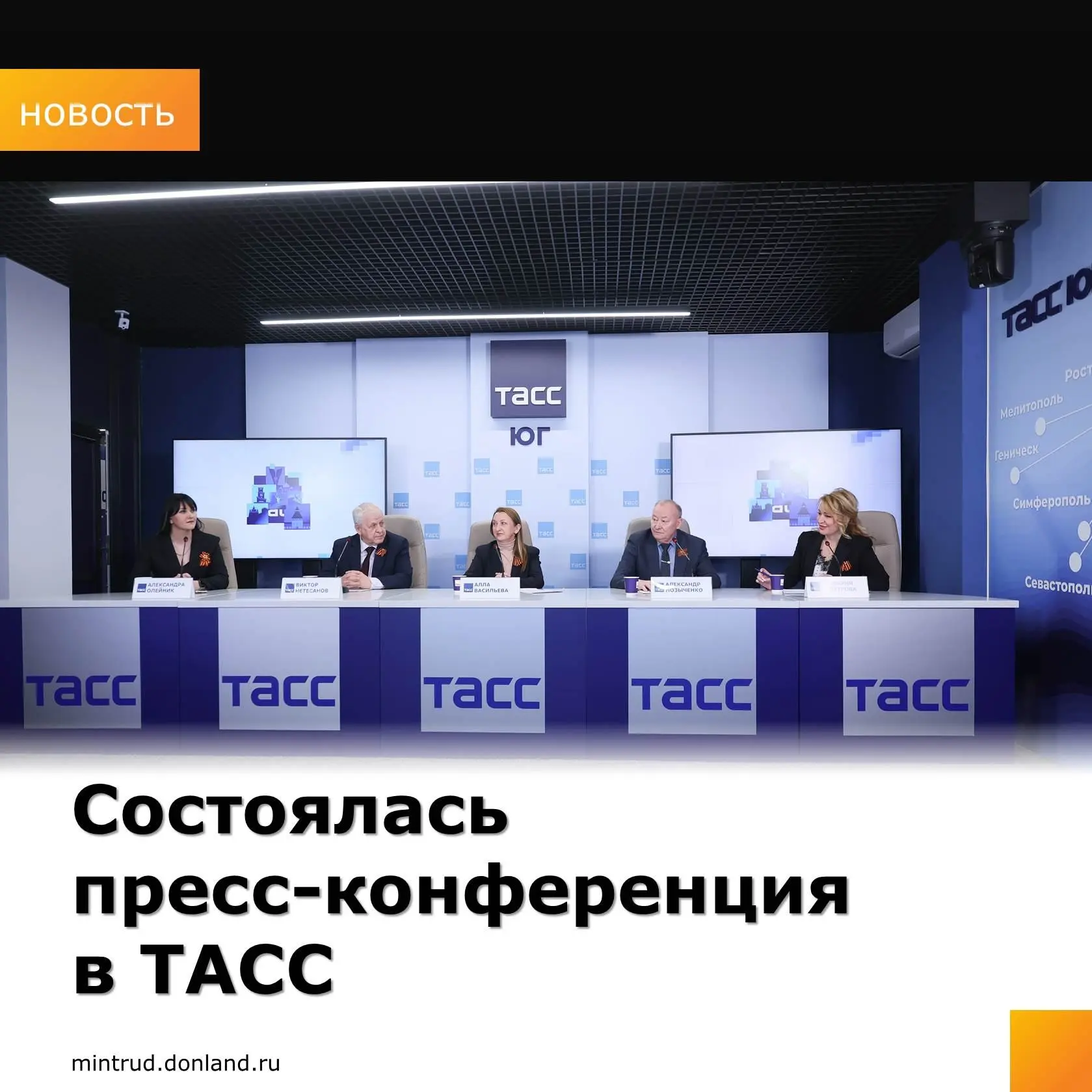 🤝 В преддверии праздника всех трудящихся социальными партнерами обсуждены итоги первых месяцев реали