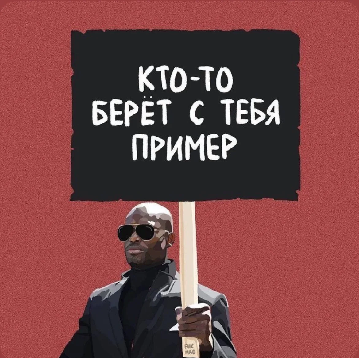 Доброе, воскресное утро!
