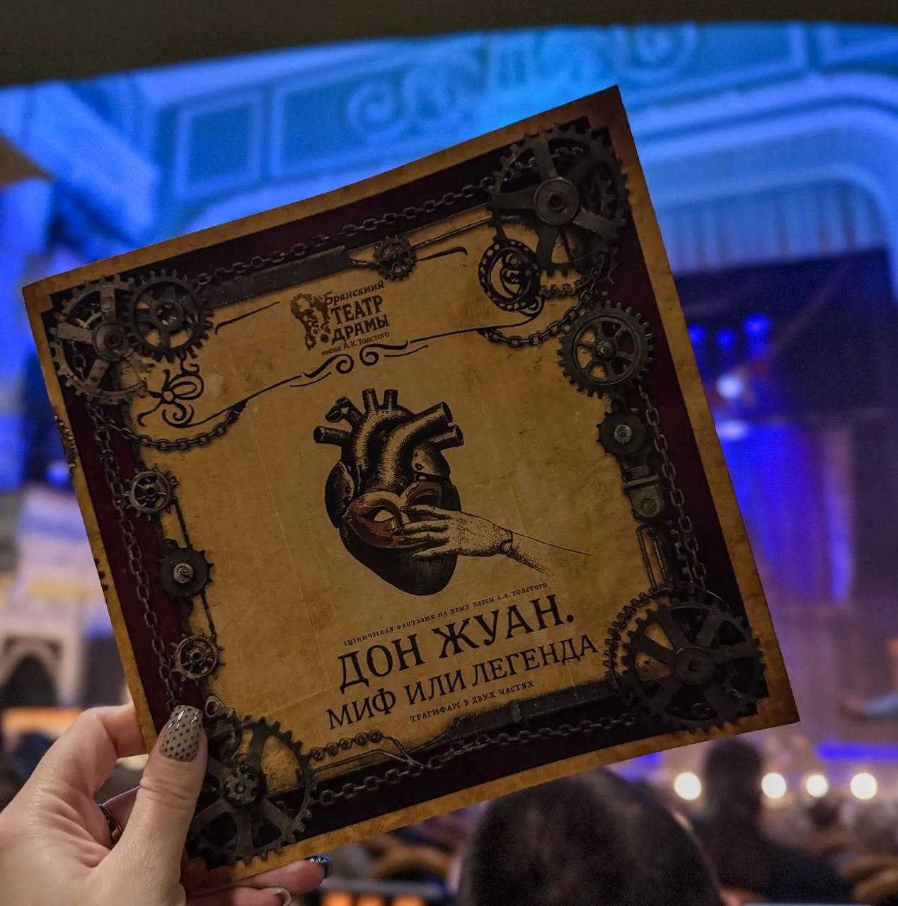 🎭 VIII «Волжские театральные сезоны». И мой сегодняшний театральный восторг.