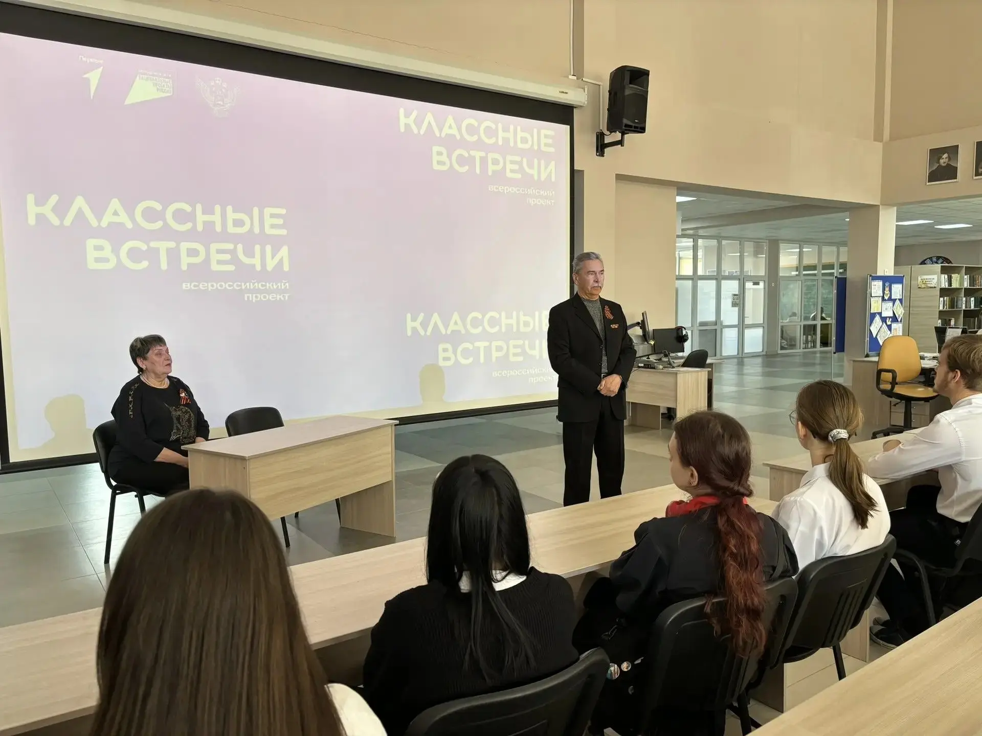 Накануне годовщины трагедии на Чернобыльской АЭС🥺, в стенах нашей школы прошла КЛАССНАЯ ВСТРЕЧА с Вя