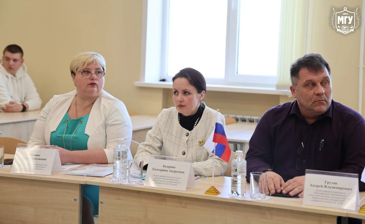 В МГУ имени А.И. Куинджи обсудили вопросы инновационного развития экономики   На факультете экономик