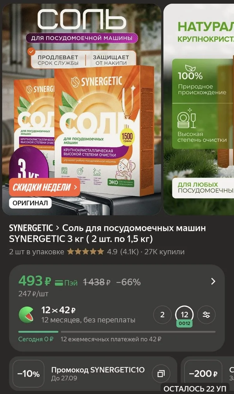 Чтобы техника служила долго и без сбоев, я всегда стараюсь держать дома запас специальн...