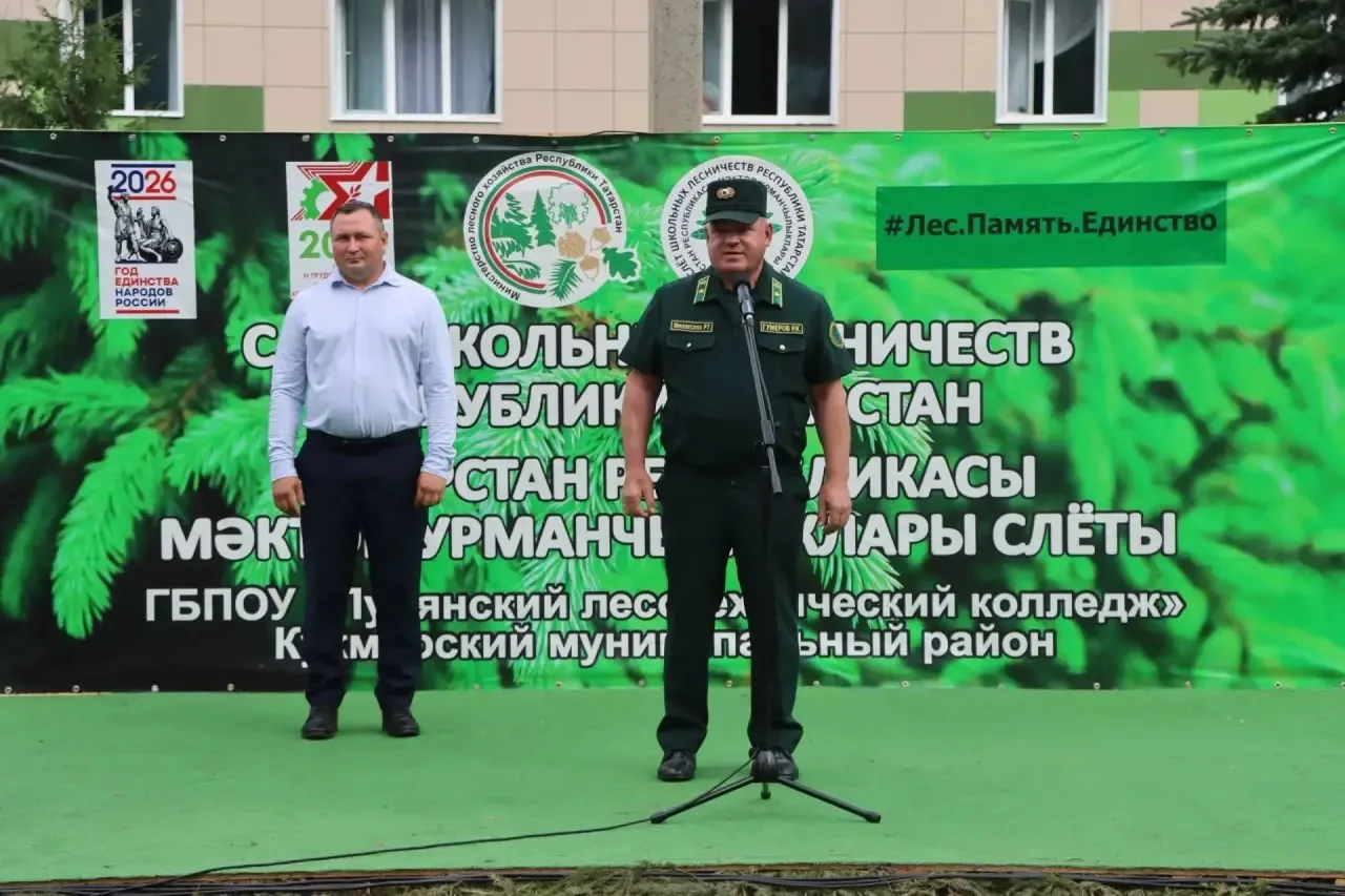 Лес, знания и командный дух: как прошел IX Слёт школьных лесничеств Татарстана! 🌲✨

Сегодня заверши