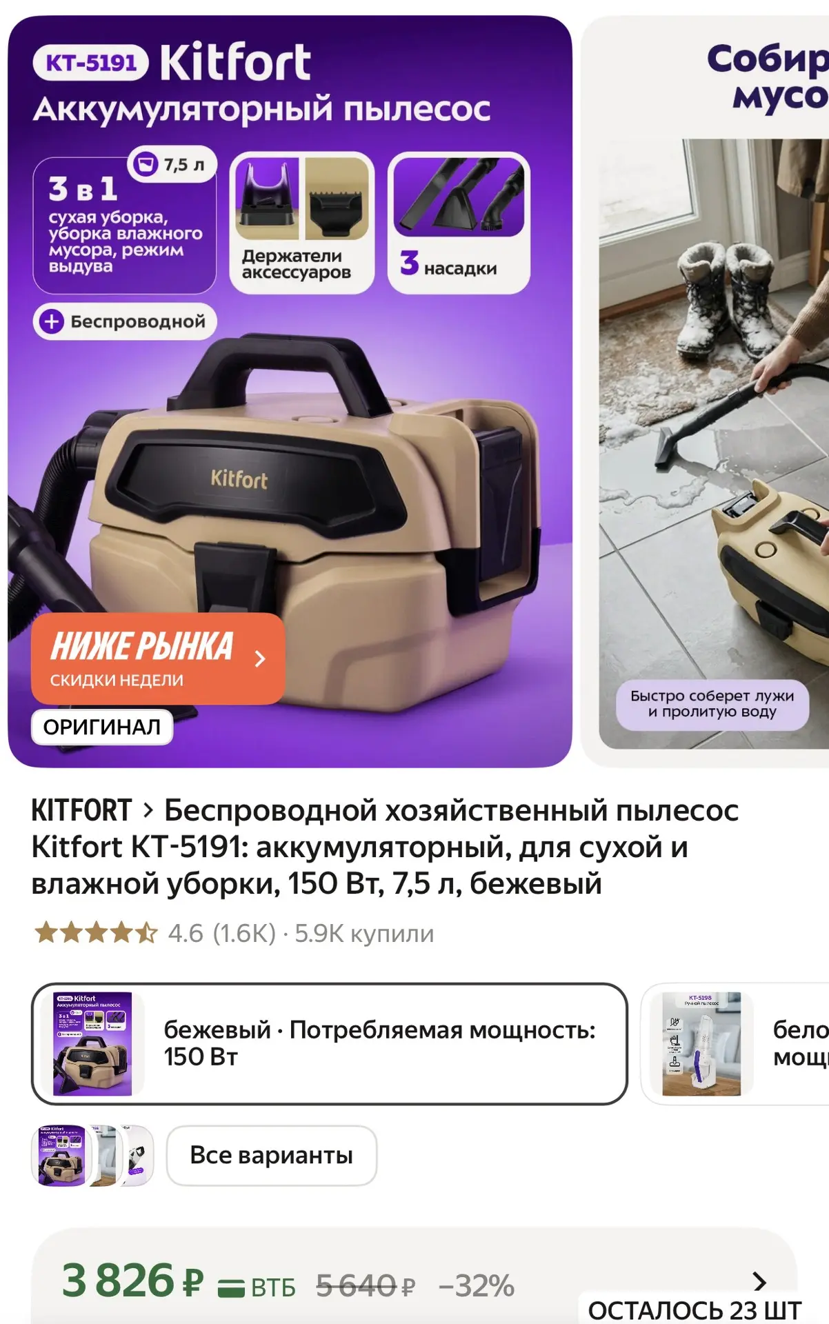 https://market.yandex.ru/cc/BD5XNL?erid=5jtCeReNx12oak2qzDtkKqd
