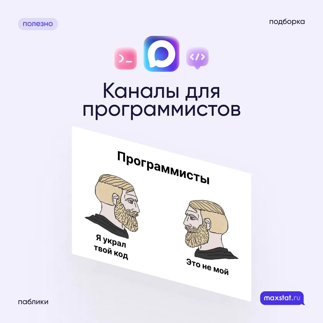 <🐍> Читают ли нас программисты?

Если да — этот пост будет особенно полезен. Хотя даже если вы толь