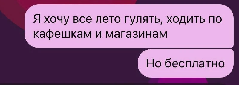 mood

Мемы в MAX