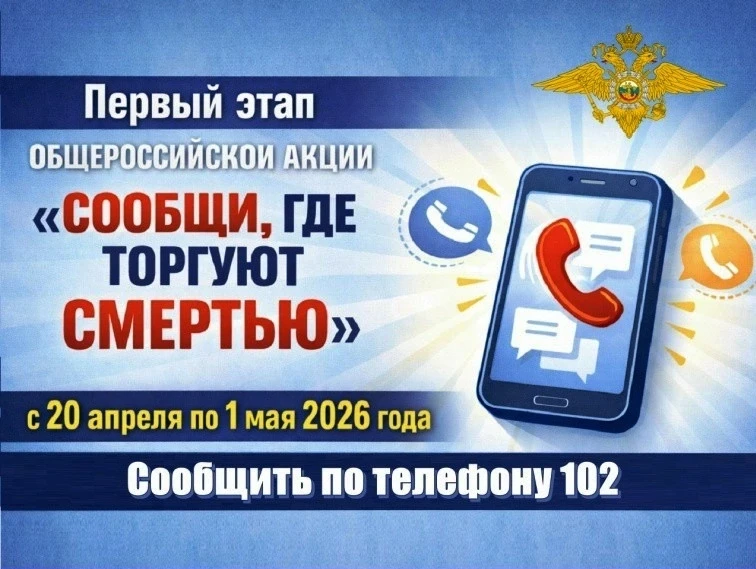 Уголовная ответственность за преступления, связанные с незаконным оборотом наркотиков‼
