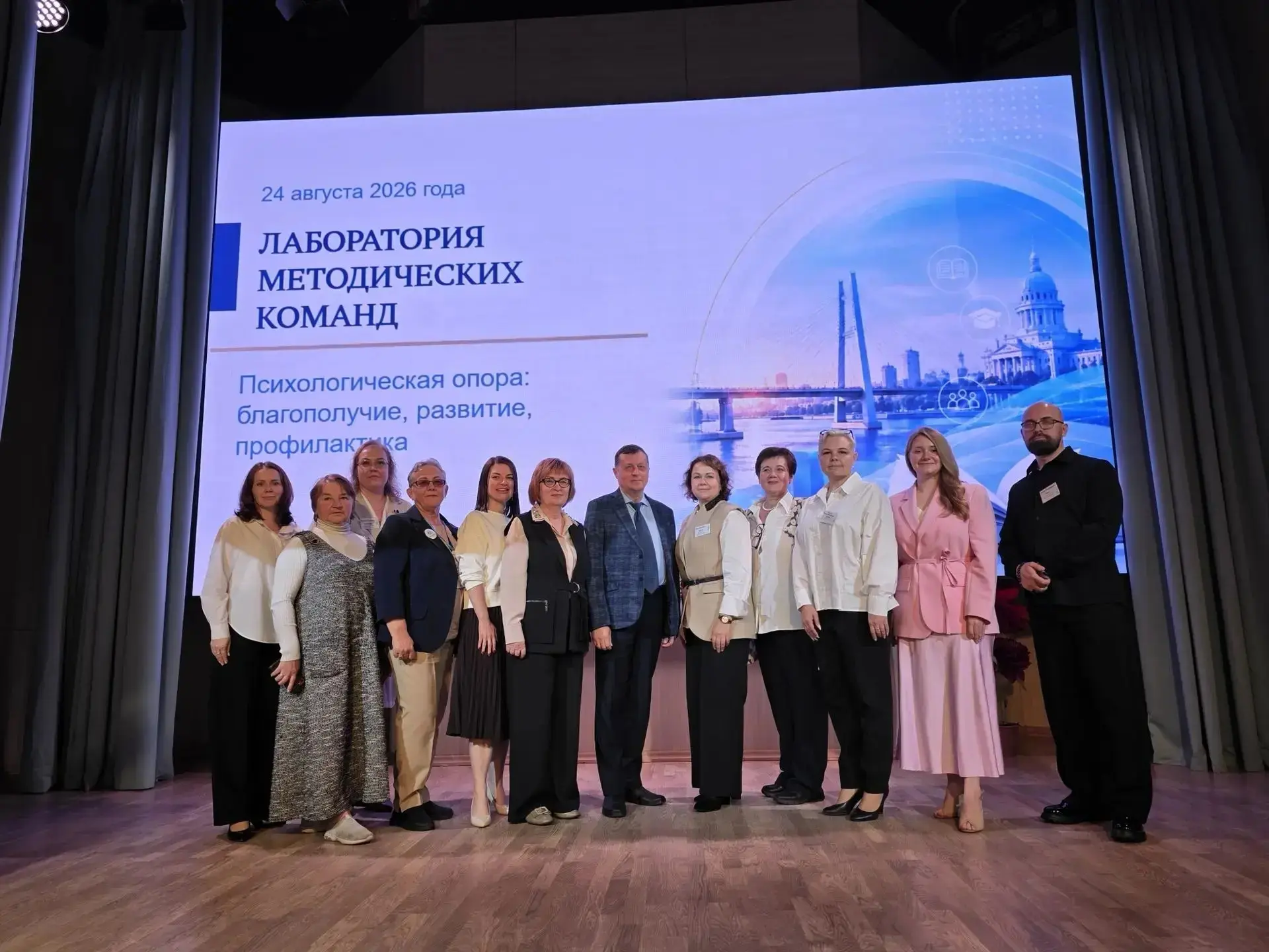 24 августа 2026 года стартовало долгожданное образовательное событие нашего города - Бо...