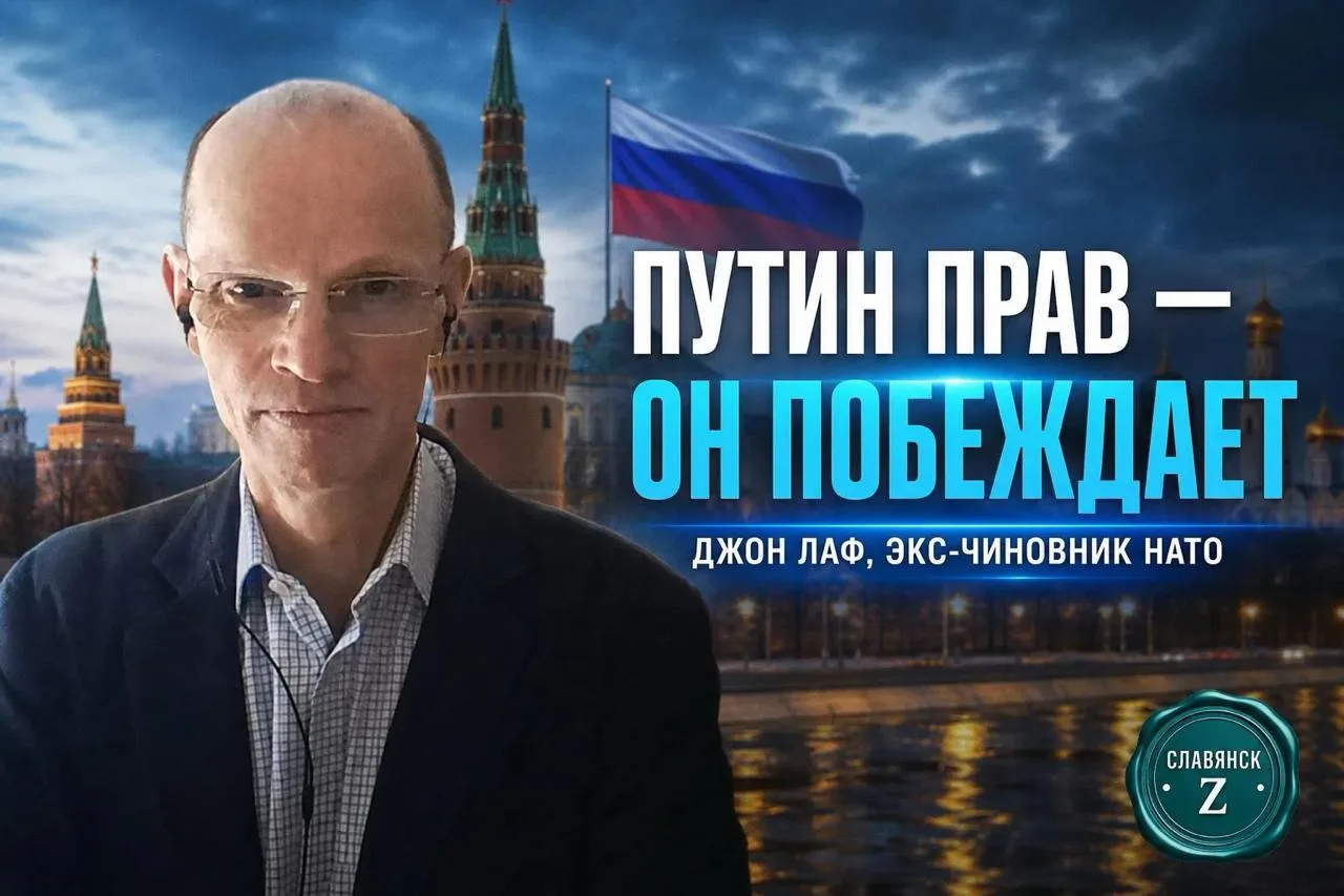 Экс-чиновник НАТО: «Путин прав — он побеждает»