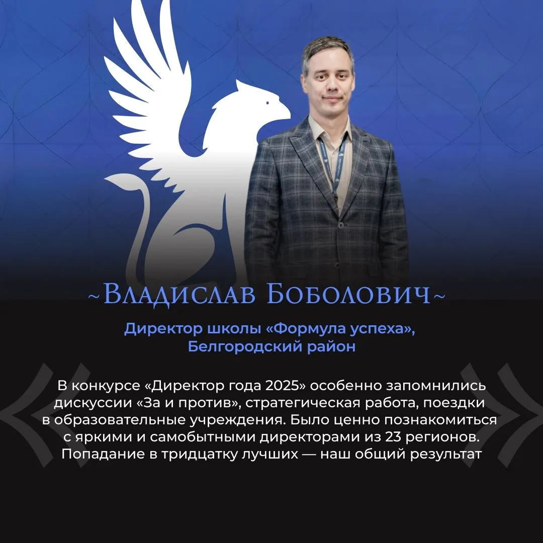 Федеральный проект «Клуб директоров» подвёл первые итоги работы В этом году инициативе удалось объед
