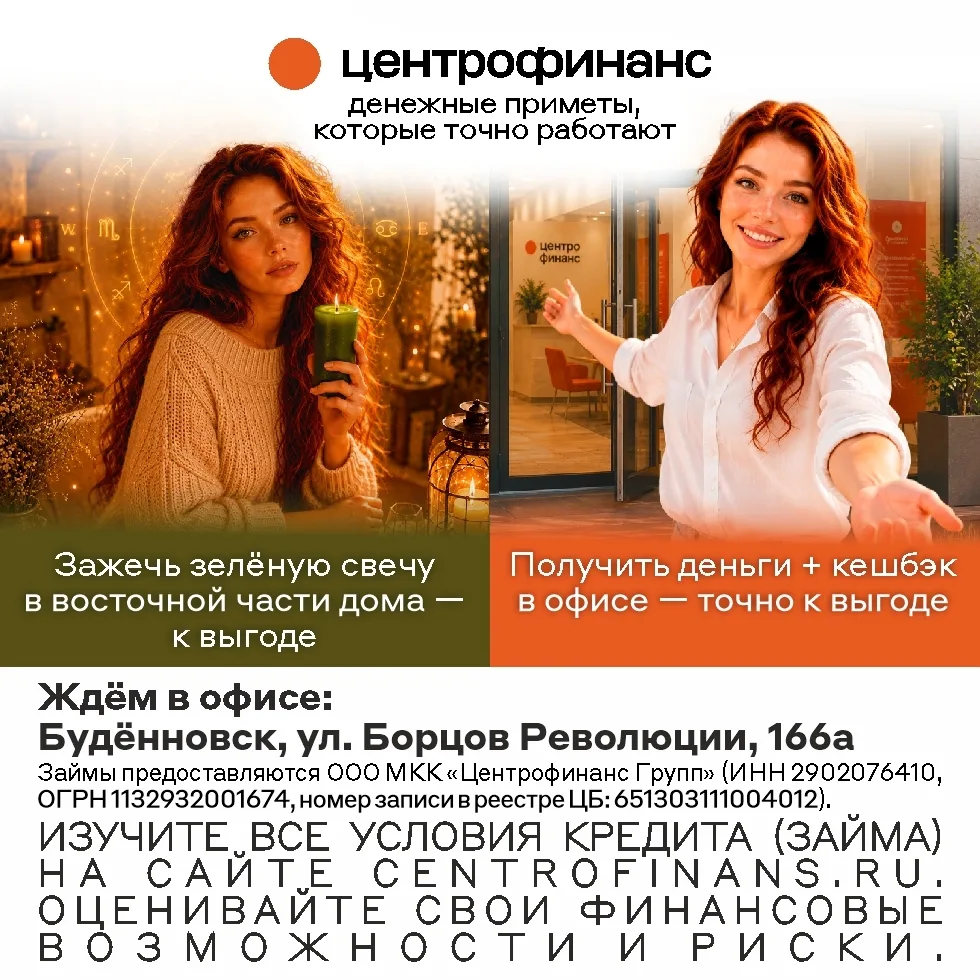 А вы верите в денежные приметы? Напишите в комментариях, какие из них у вас срабатывали...