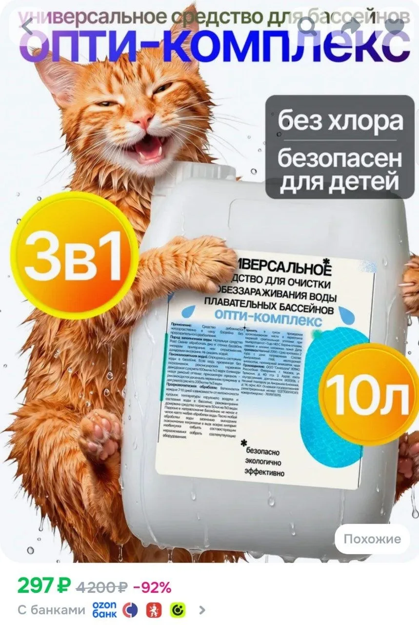 ⁣⁣⁣⁣⁣https://ozon.ru/t/Oy6iMrF