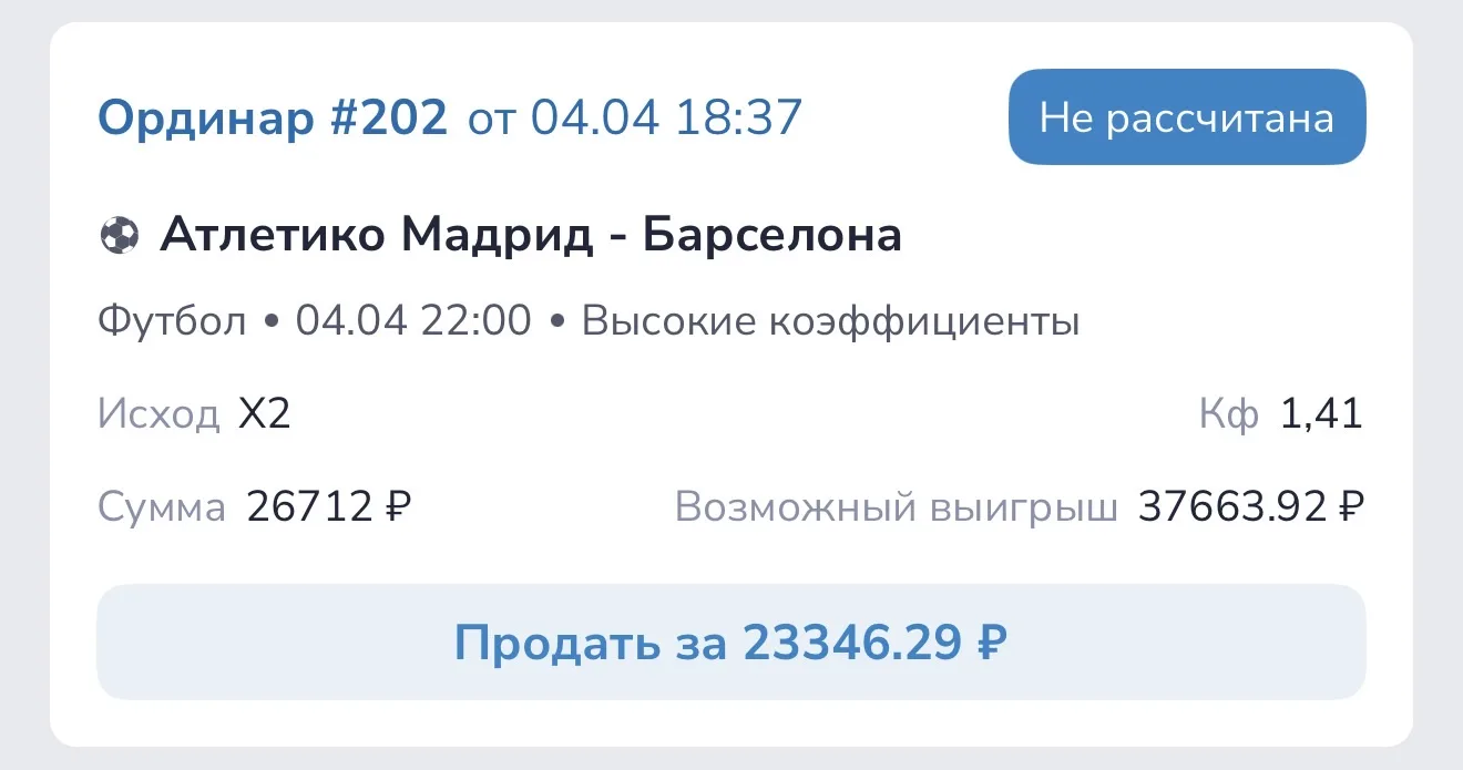 📊 3-Я СТУПЕНЬ МАРАФОНА