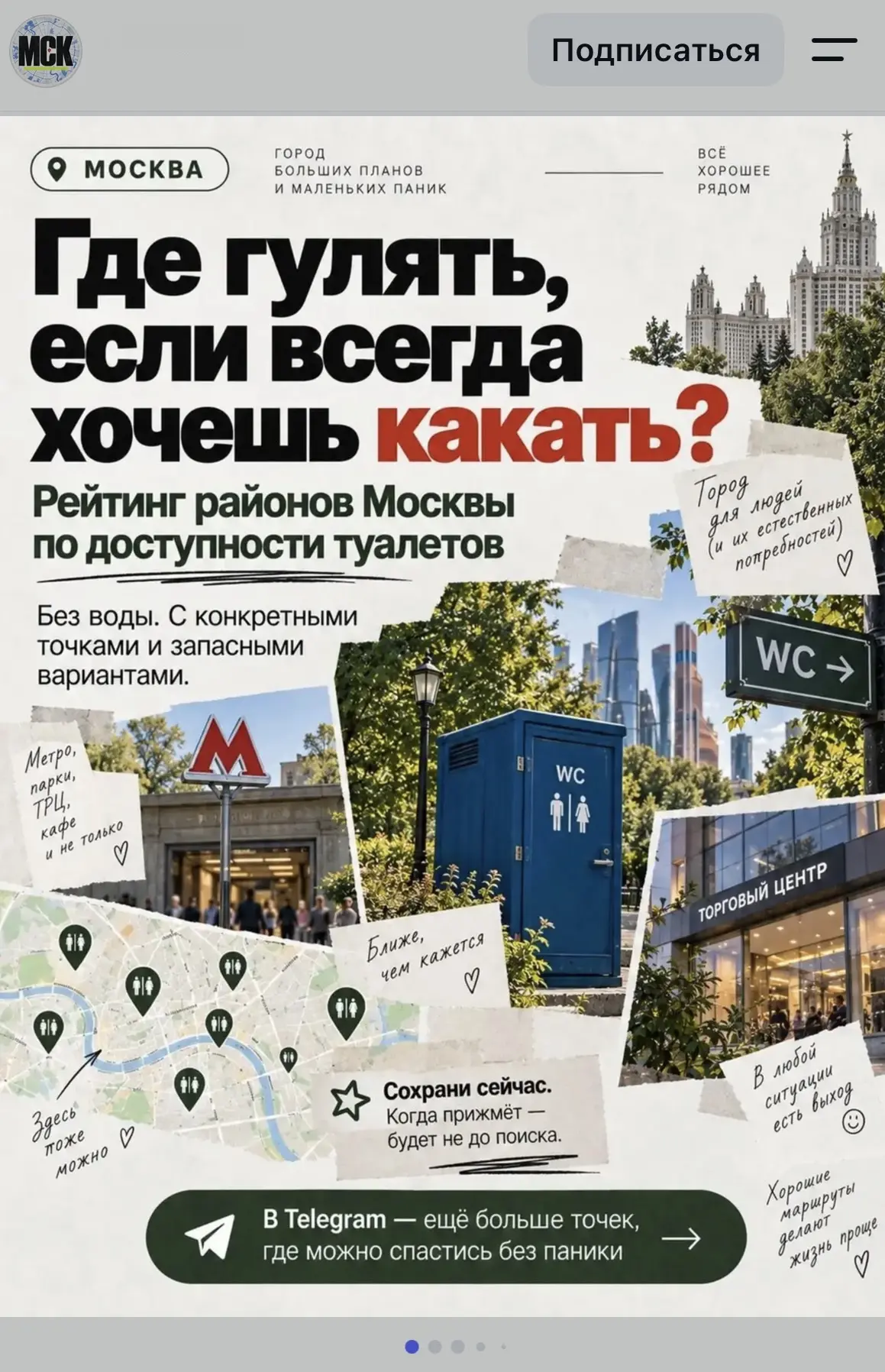 Если прям ВСЕГДА хочешь, я бы советовал не гулять в целом.