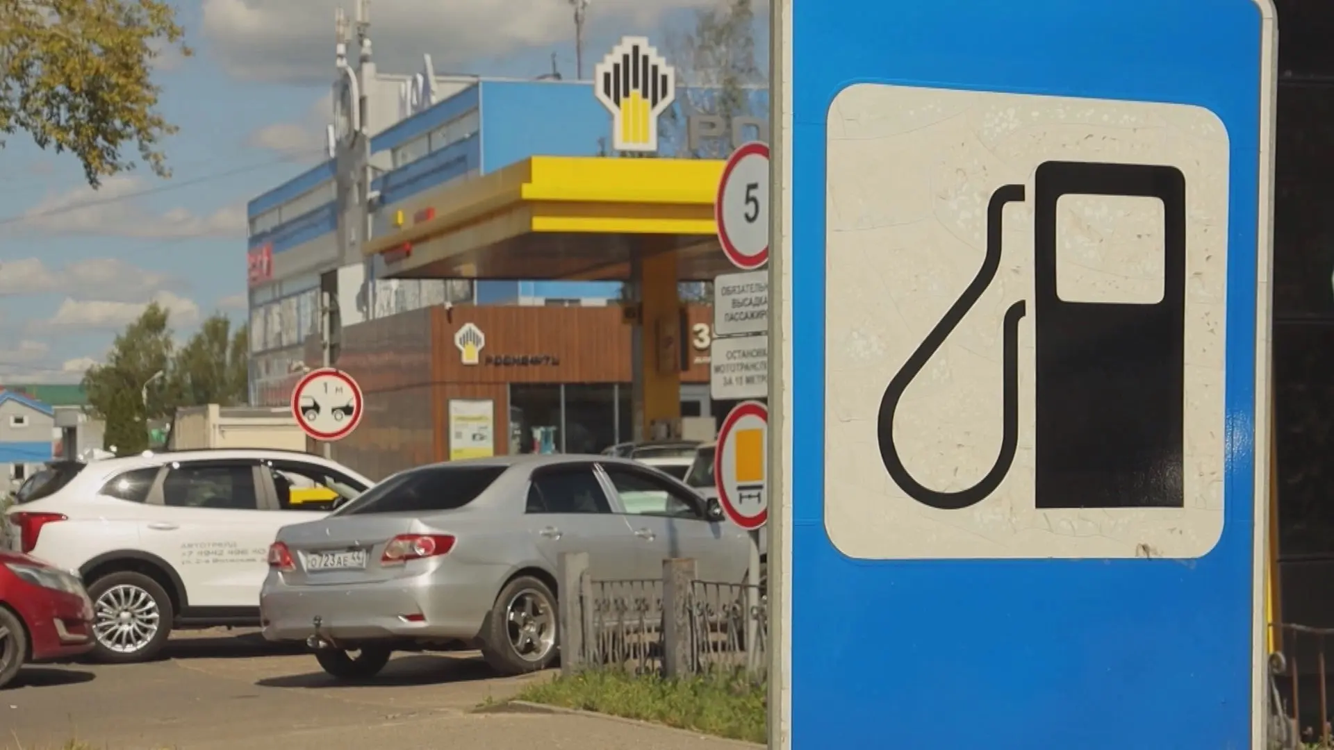 ⛽ Наличие бензина онлайн: Костромичи могут проверить наличие бензина и очереди на АЗС в...