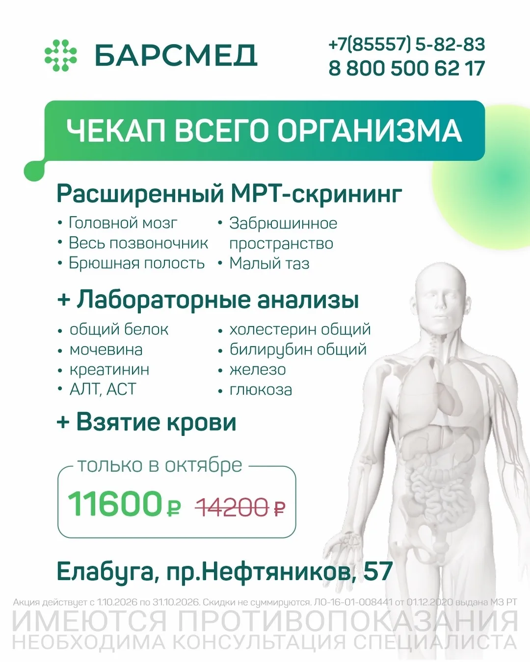 Тёплые солнечные дни постепенно уступают место прохладному октябрю — времени, когда осо...