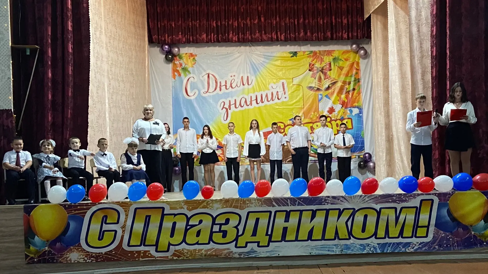 С Днём знаний! 🎉Сегодня, 1 сентября, в нашей школе прошла торжественная линейка, посвя...