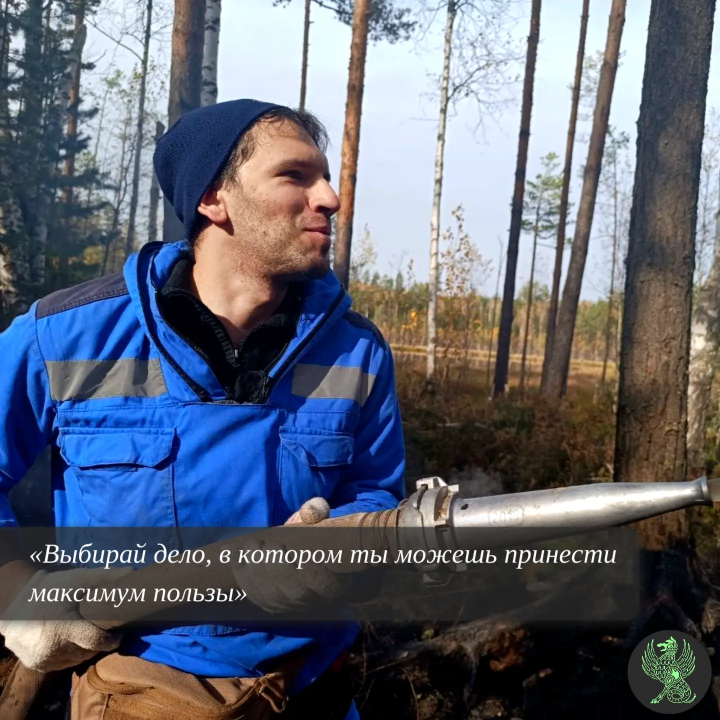 «Выбирай дело, в котором ты можешь принести максимум пользы».

Алексей Домогацкий, 38 лет. Донор кро
