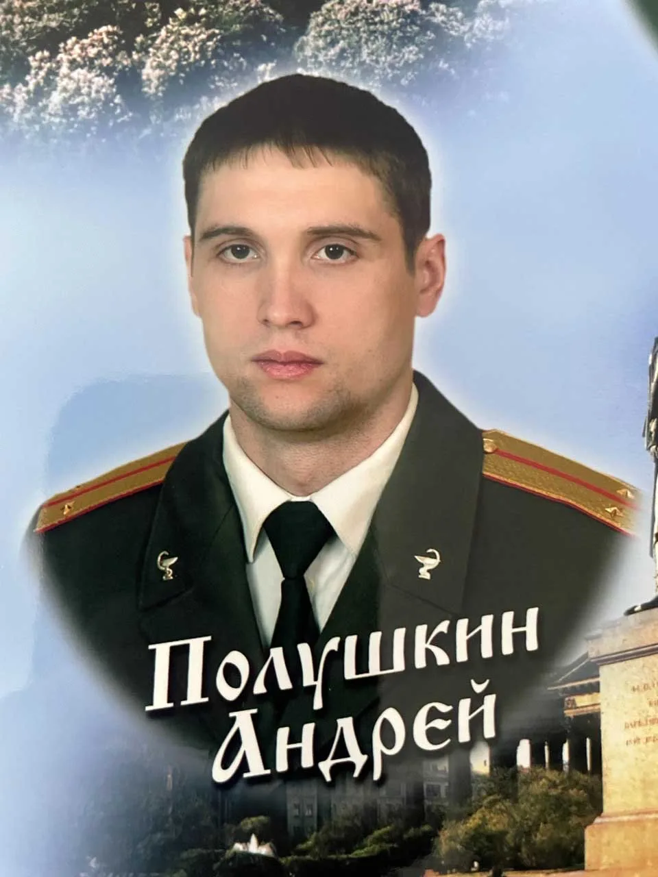 А многие ли наши врачи служили в армии? – задались мы вопросом в преддверии дня защитника отечества.