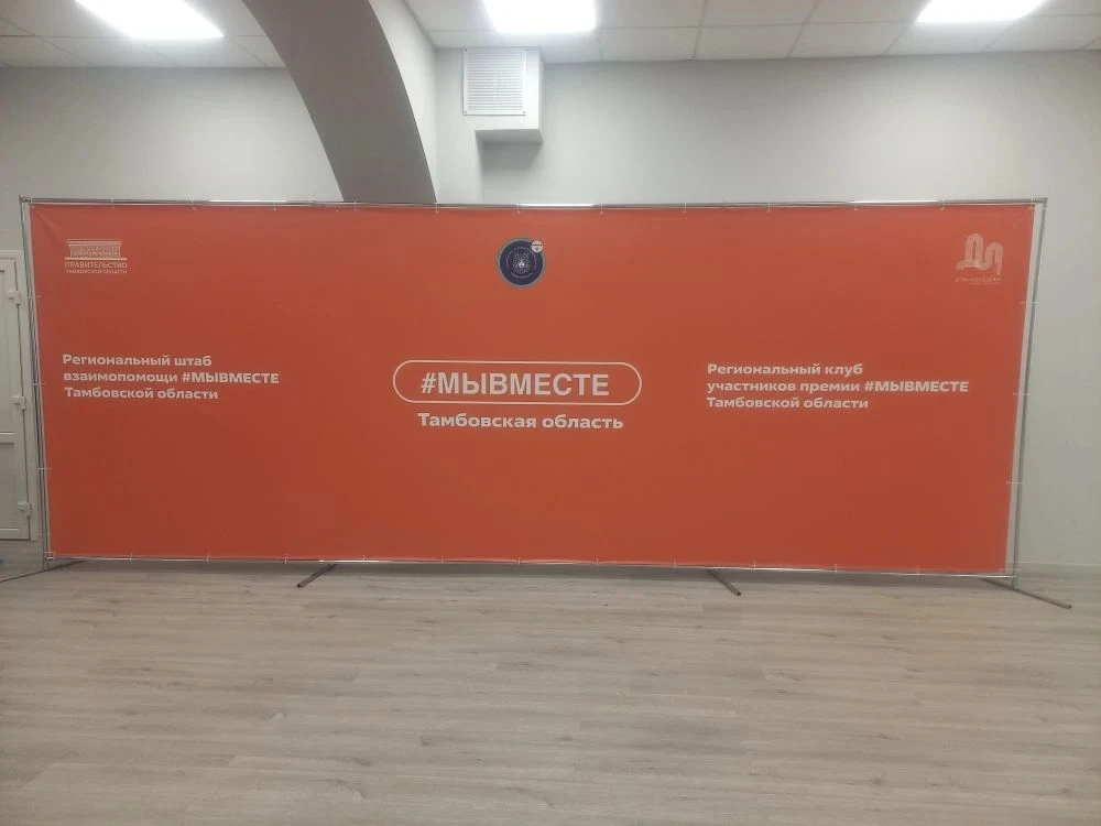 🌟 20 апреля 2026 года в Тамбовской области стартовал 7 сезон «Большой перемены»!  Это было не просто